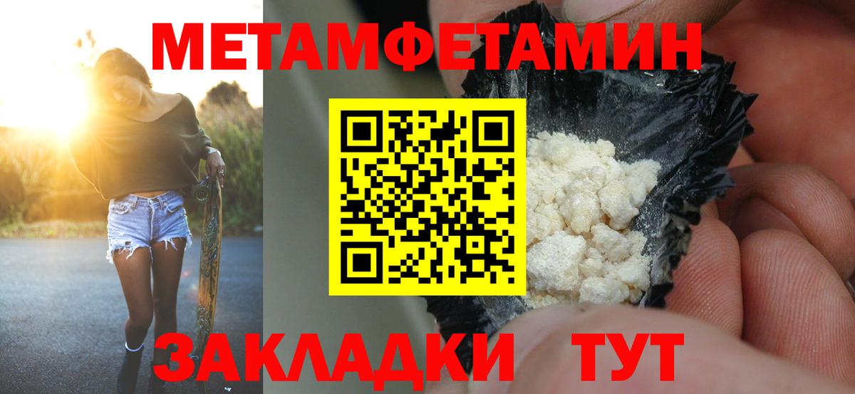 Лениногорск  АМФЕТАМИН 97%  Амфетамин  Вход с VPN 