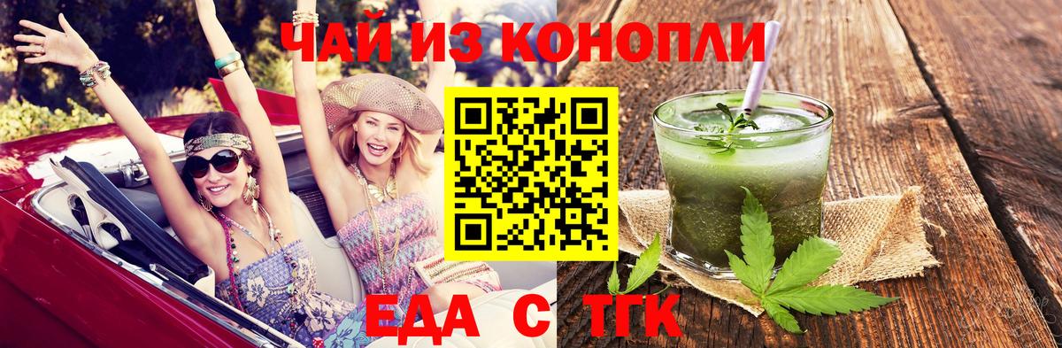 КОКАИН Лениногорск
