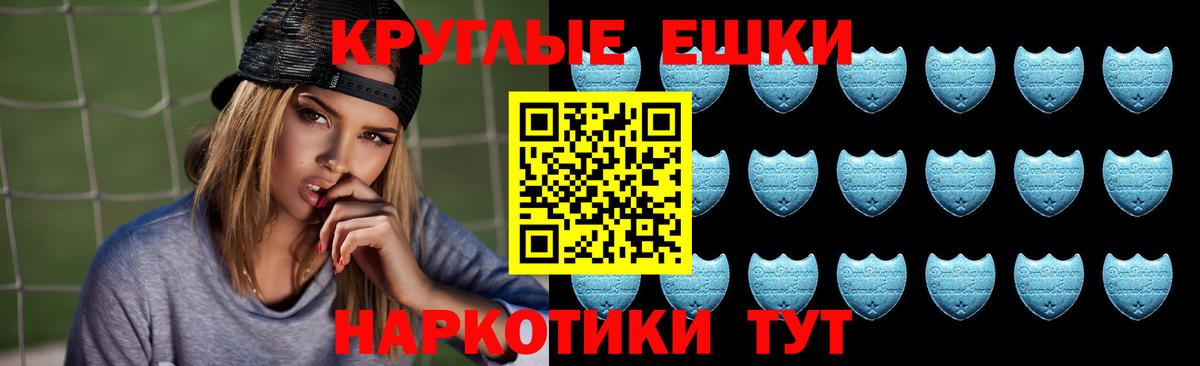 Лениногорск  Ecstasy  Вход с VPN  ЭКСТАЗИ 250 мг  ЭКСТАЗИ louis Vuitton 