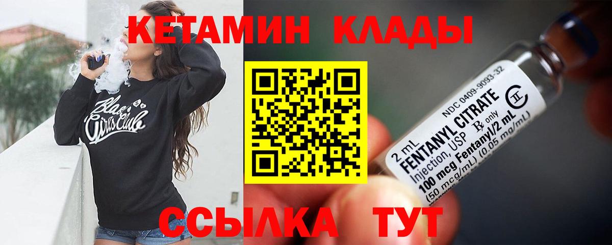 Кетамин ketamine  КЕТАМИН ketamine  Лениногорск  ссылка на мегу ССЫЛКА  Вход с VPN 