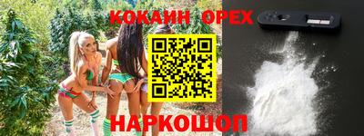 не бодяженный Ипатово