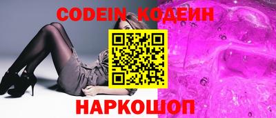 не бодяженный Ипатово