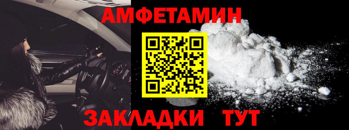 Лениногорск  Метамфетамин витя  Метамфетамин витя  Вход с VPN 