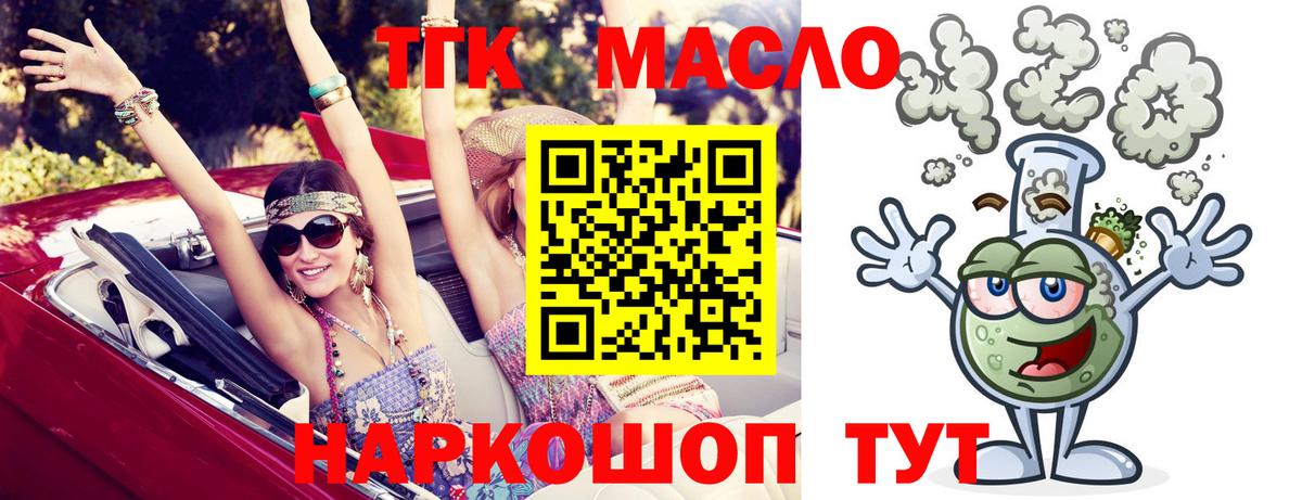 Лениногорск  Вход с VPN  Экстази  МЕФ кристаллы  Гашиш 