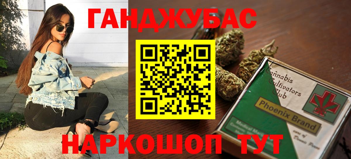 МАРИХУАНА LSD WEED Лениногорск