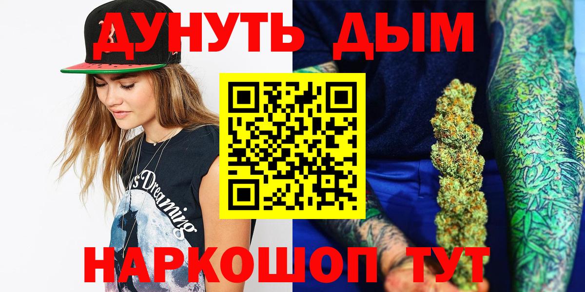 Марихуана конопля  Вход с VPN  Канабис Ganja  Шишки марихуана ГИДРОПОН  Лениногорск 